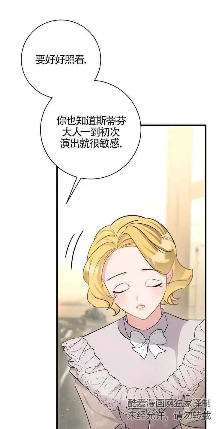 第41话 第10页