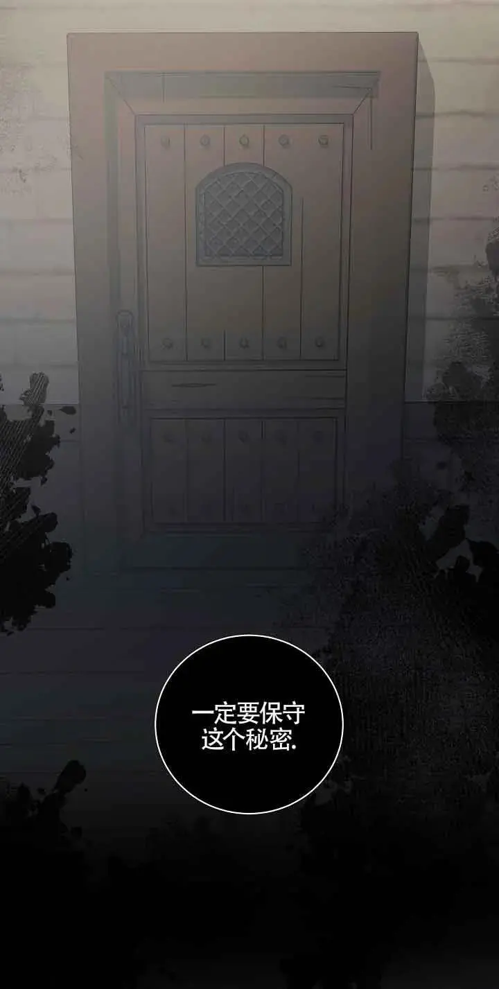第41话 第15页