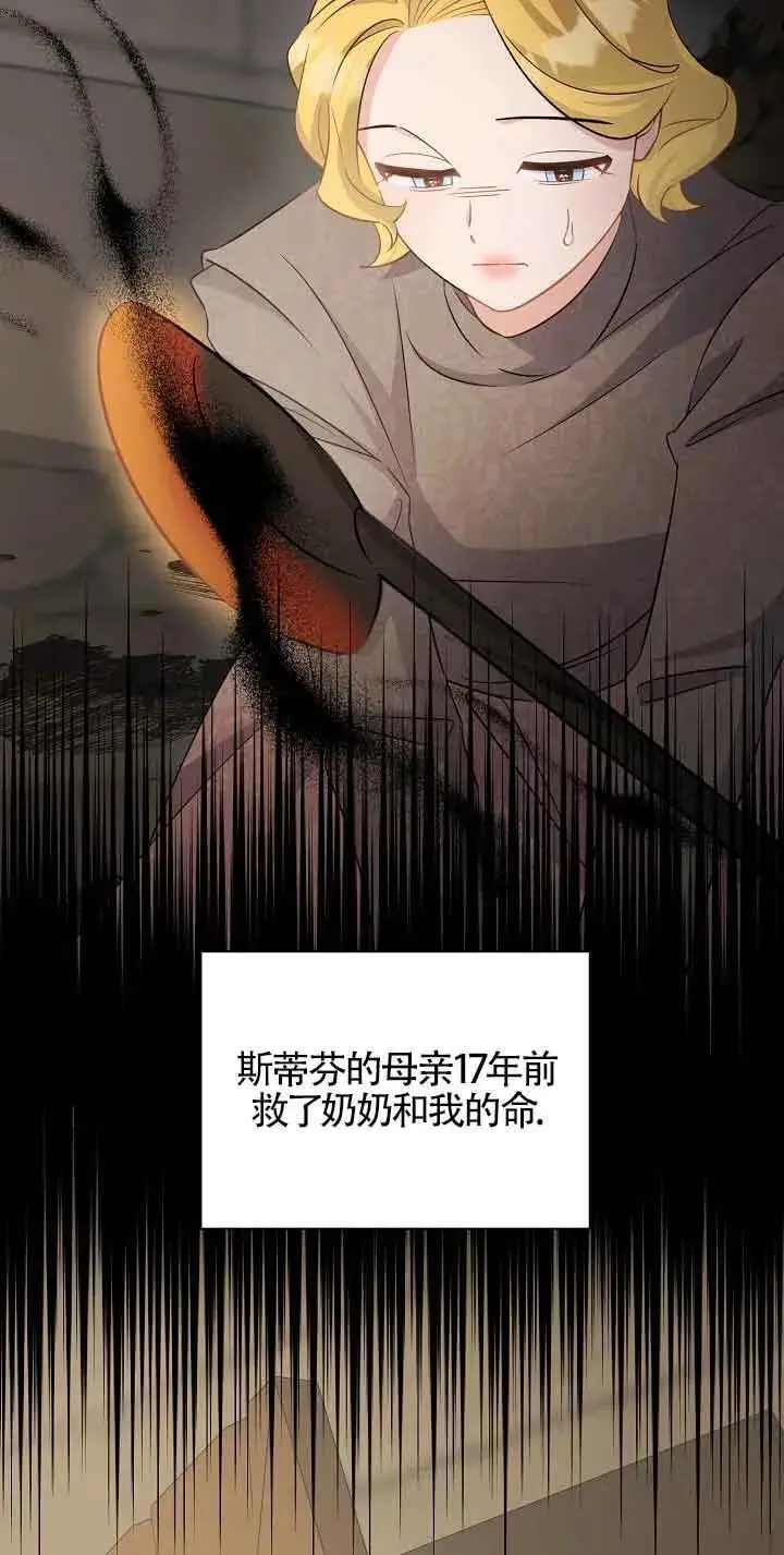 第41话 第18页