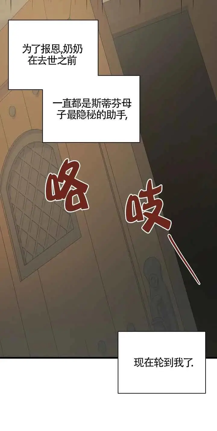 第41话 第19页