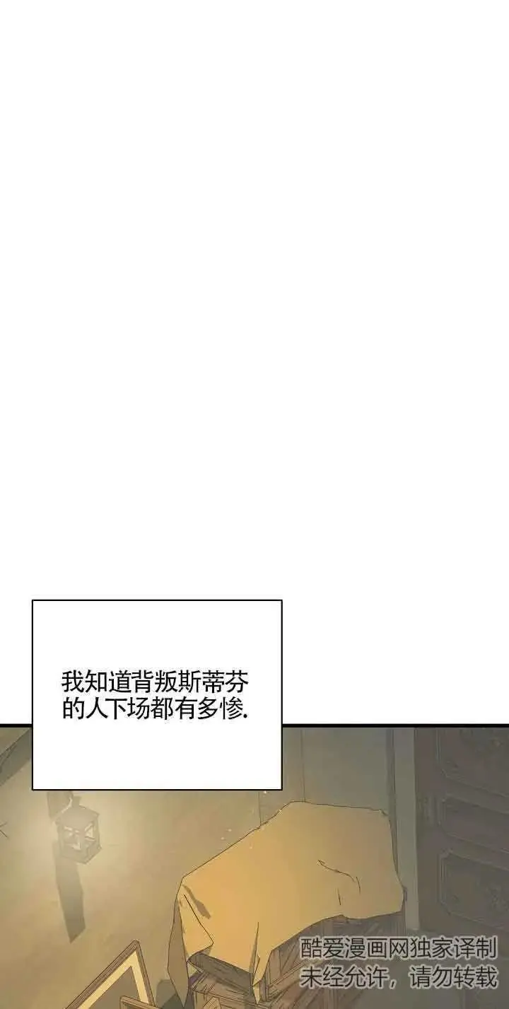 第41话 第20页