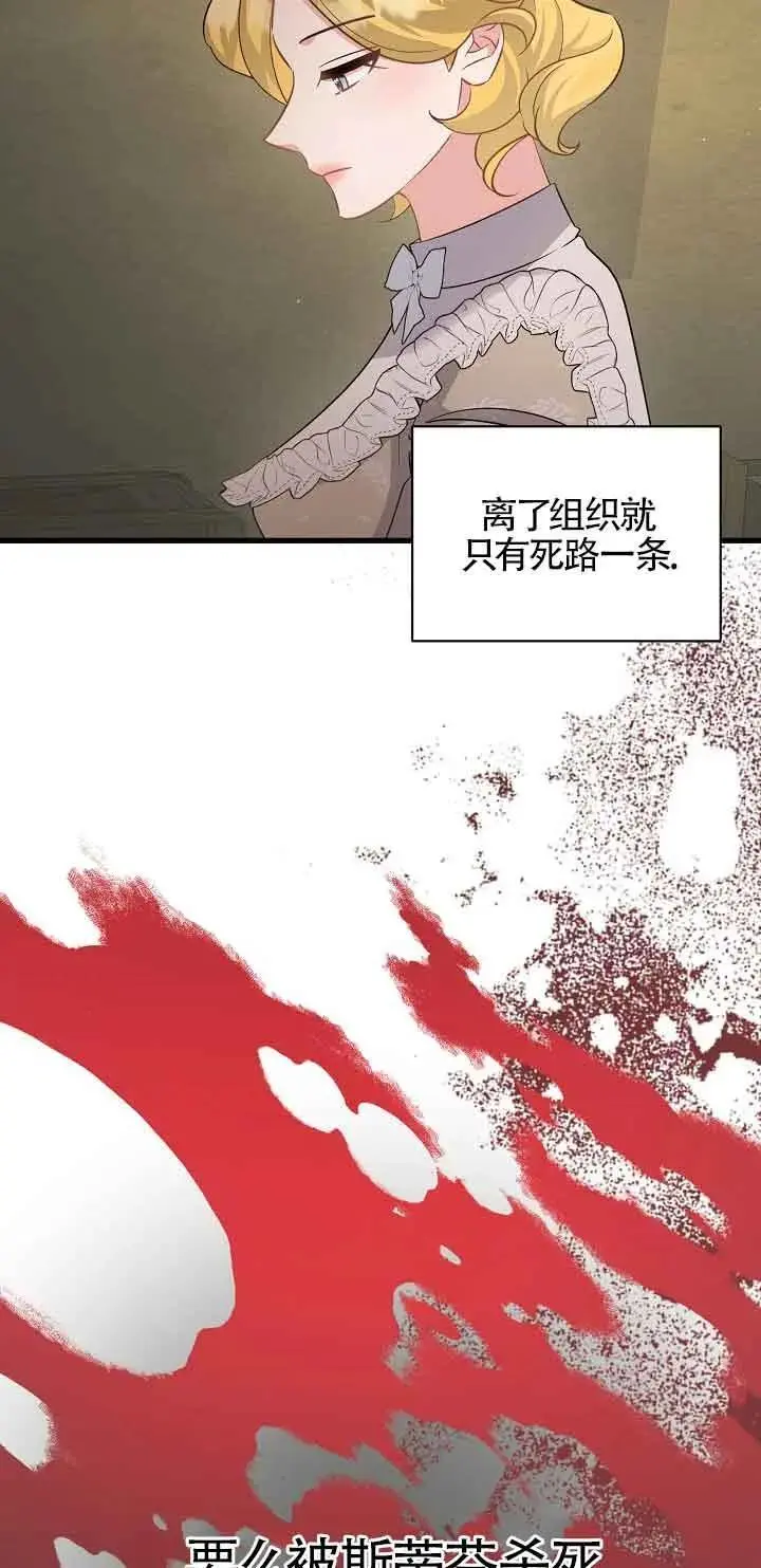 第41话 第22页