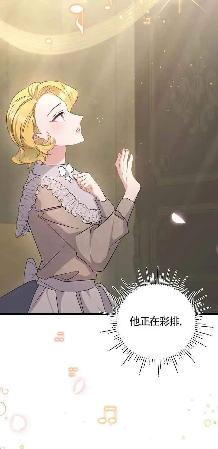 第41话 第26页