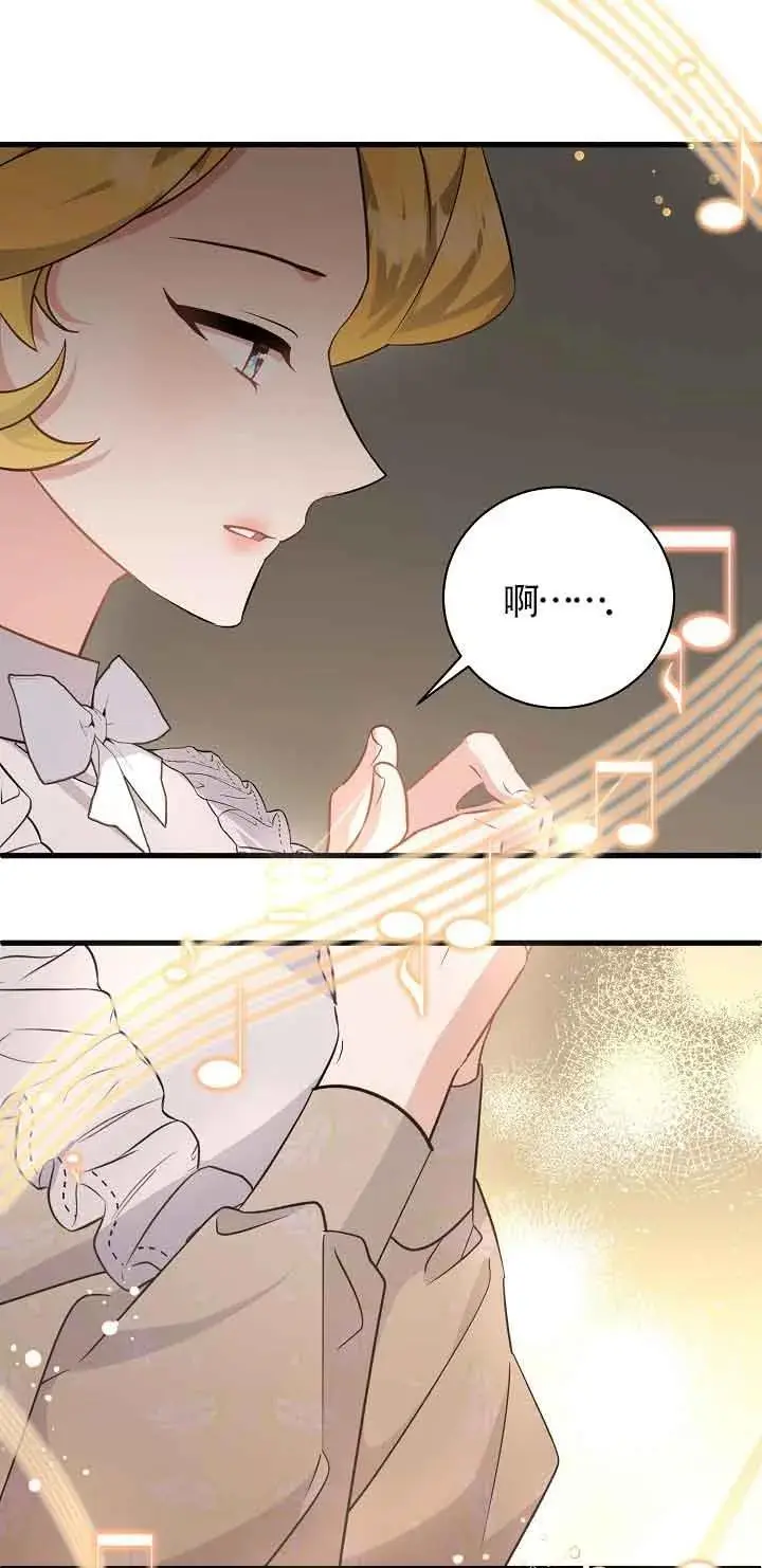 第41话 第30页