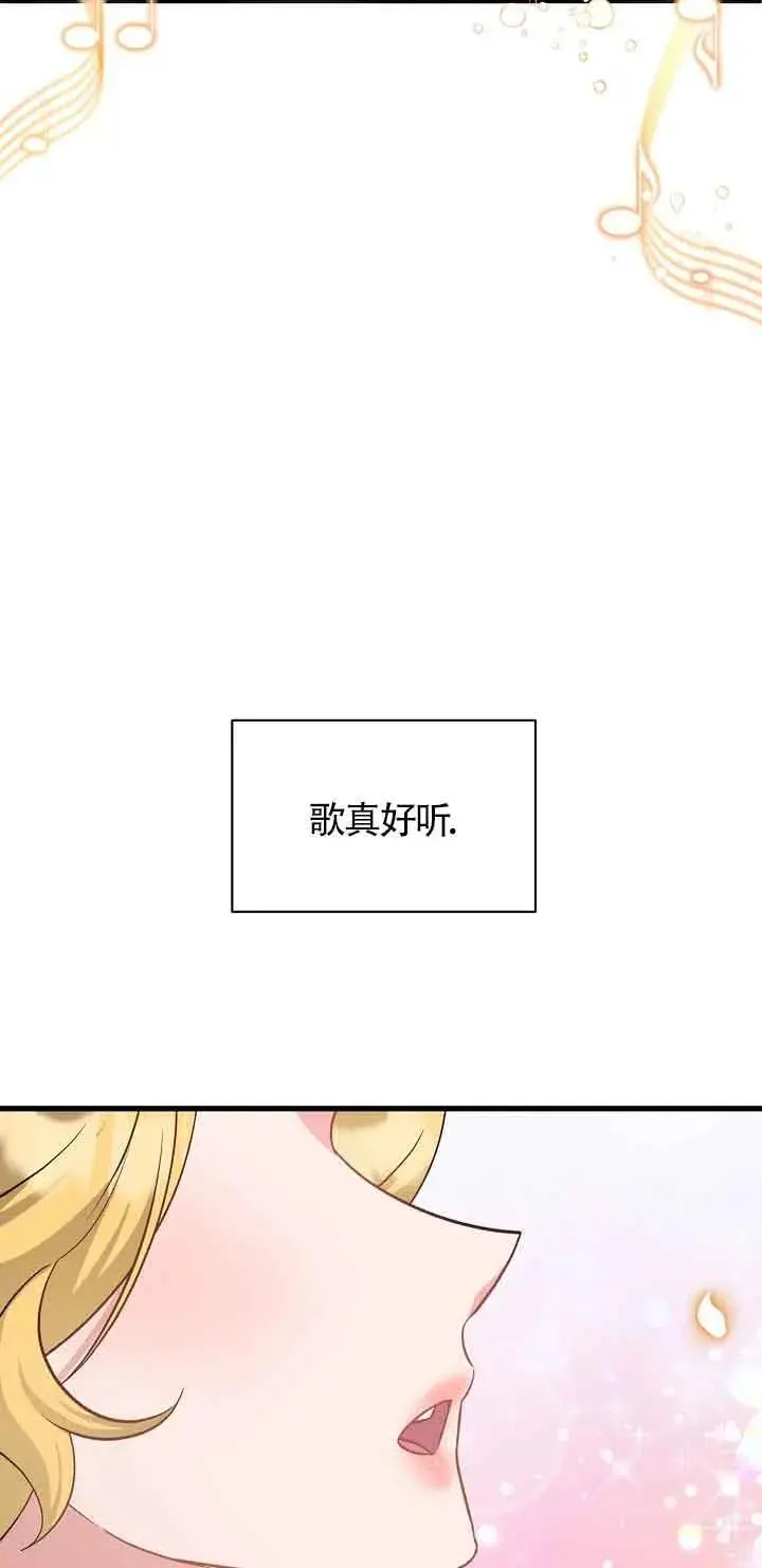 第41话 第31页