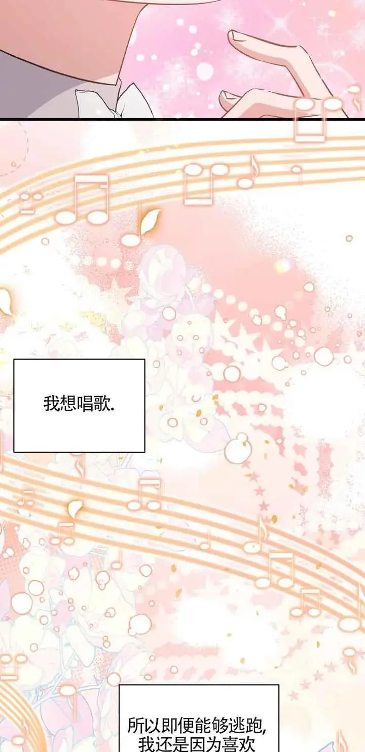 第41话 第32页