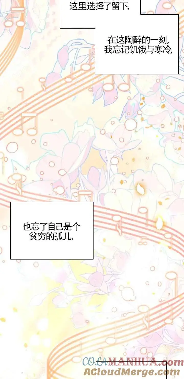 第41话 第33页