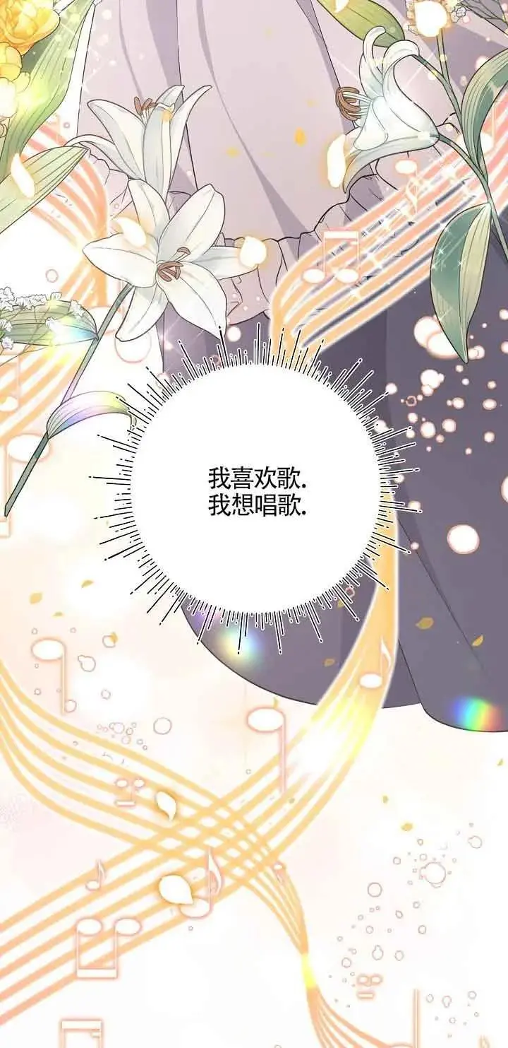第41话 第35页
