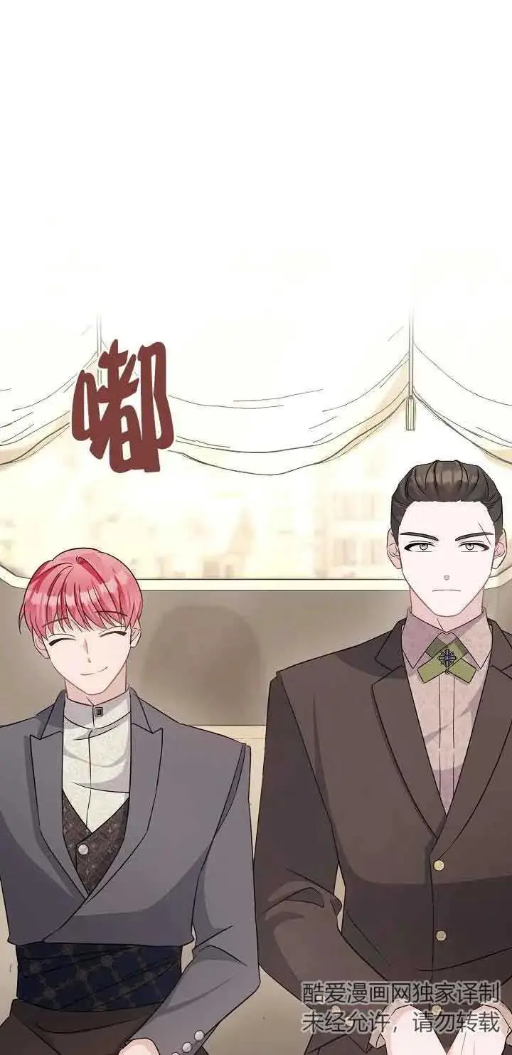 第41话 第39页