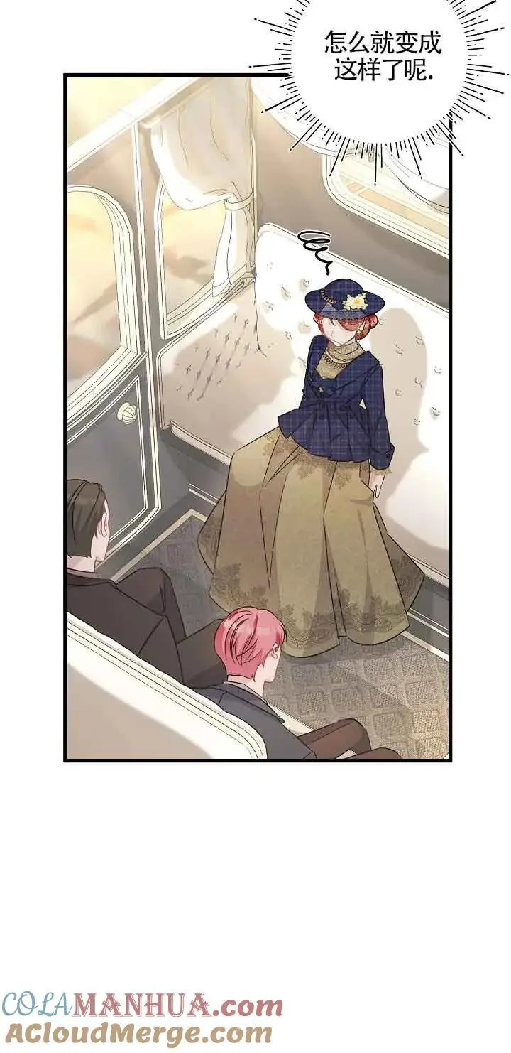 第41话 第41页