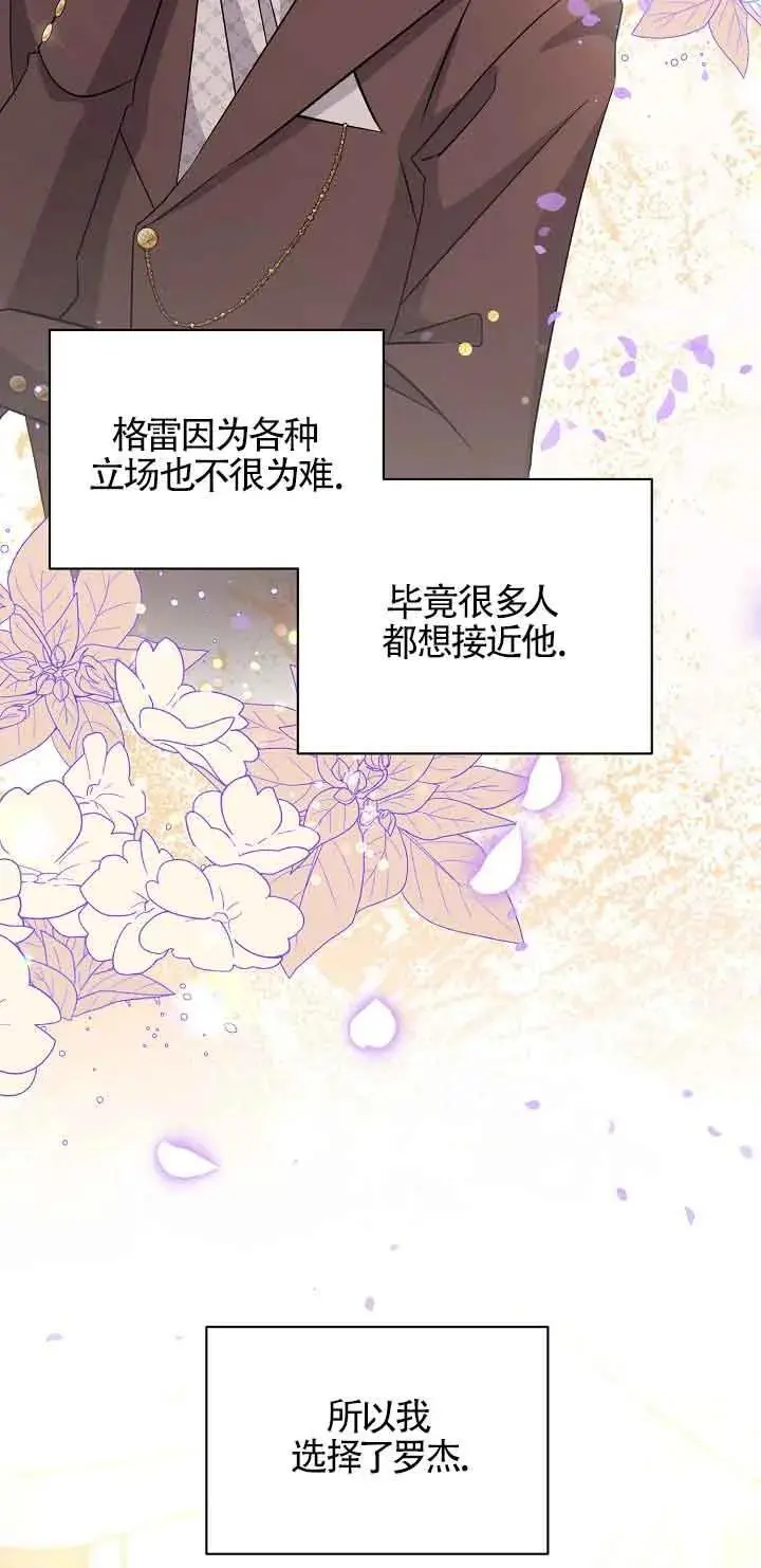 第41话 第44页