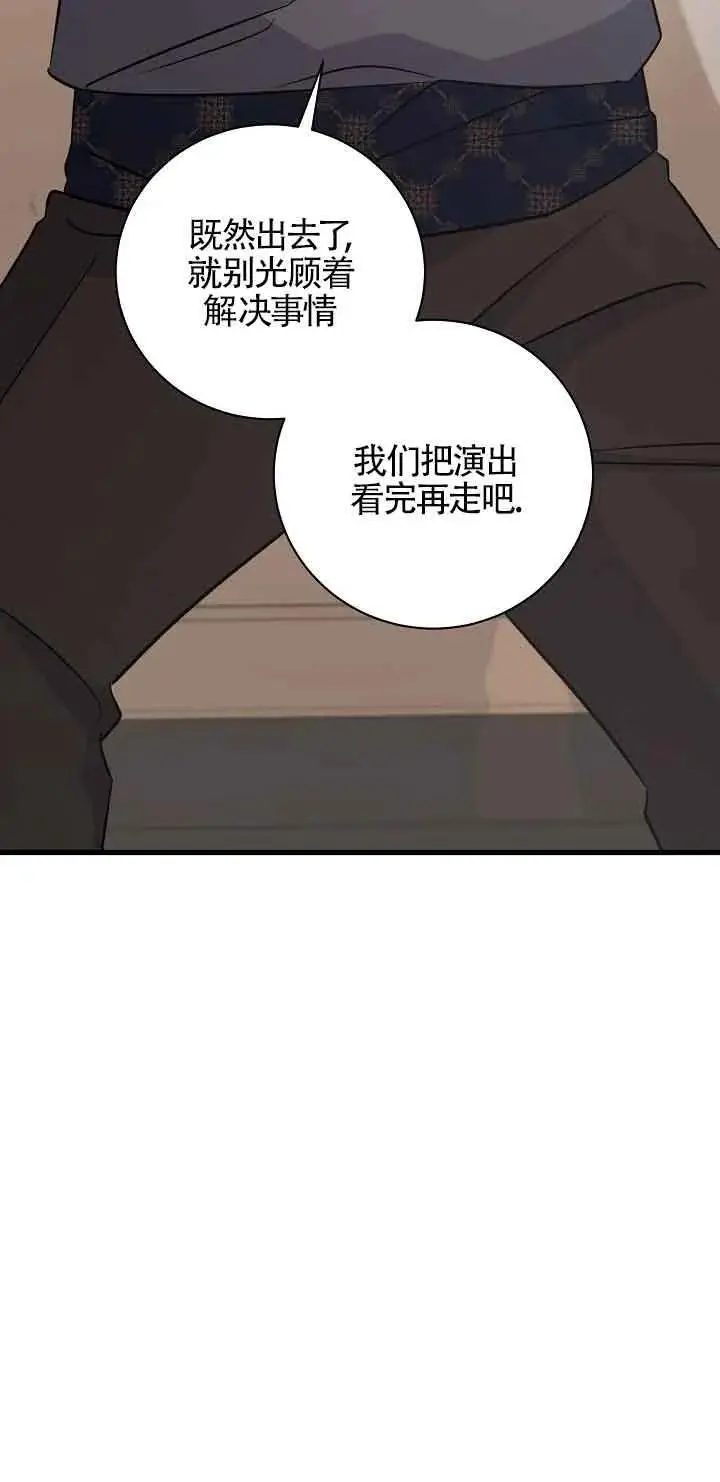 第41话 第46页