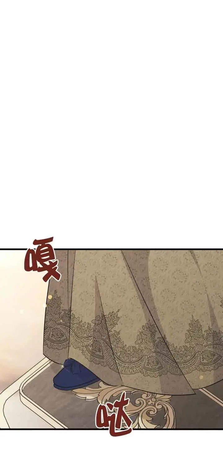 第41话 第48页