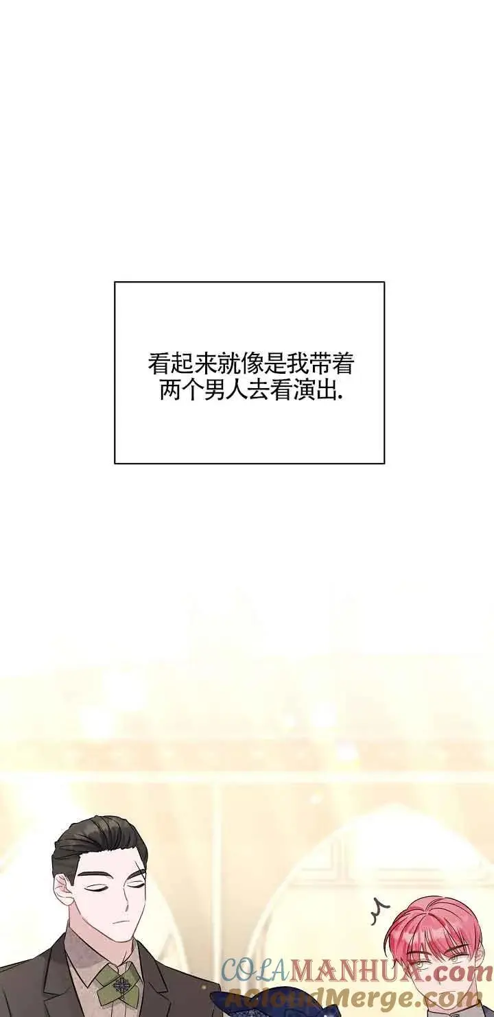第41话 第49页