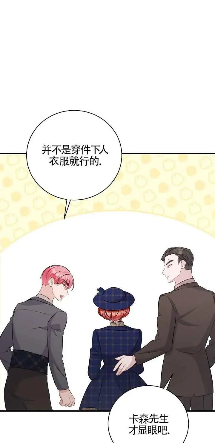 第41话 第51页