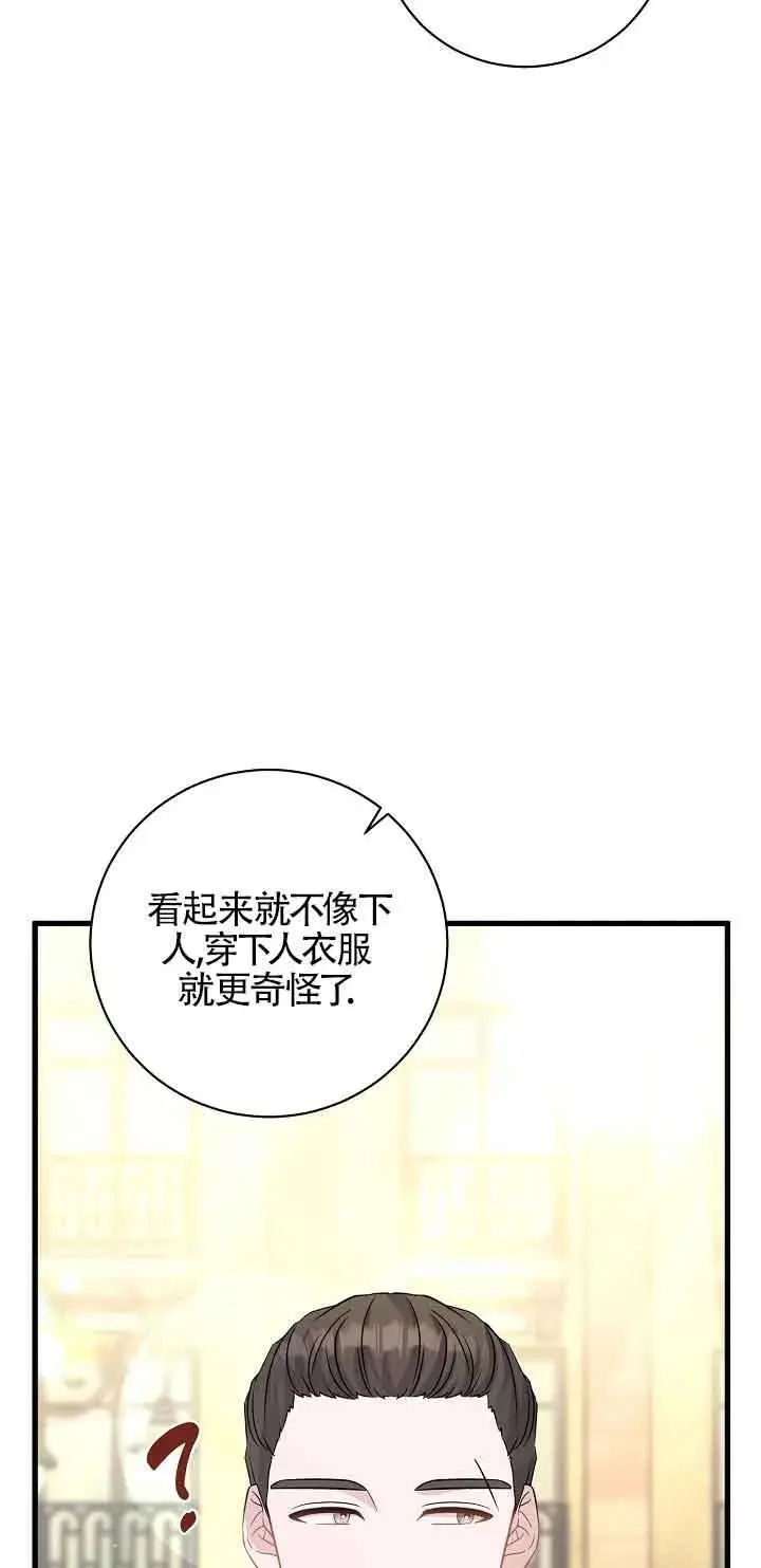 第41话 第52页