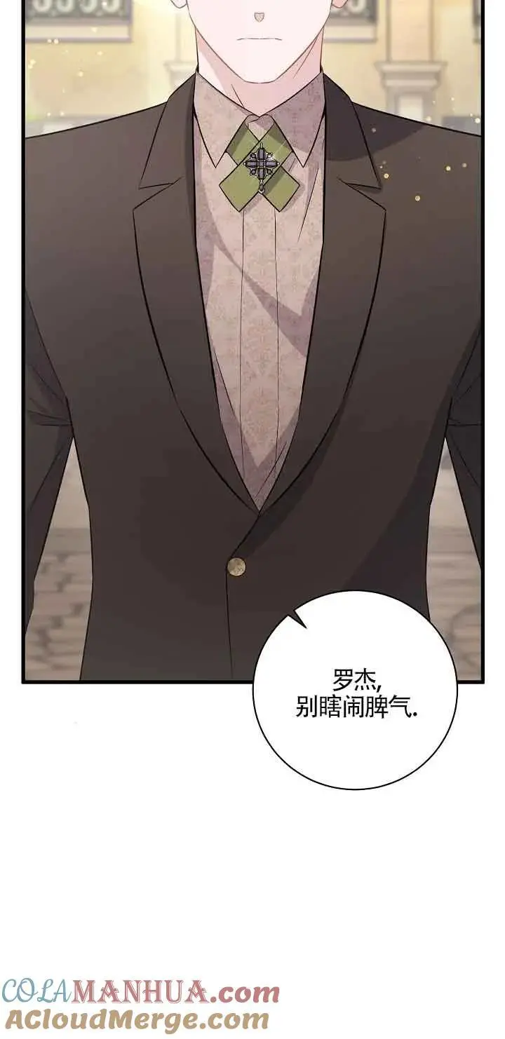 第41话 第53页