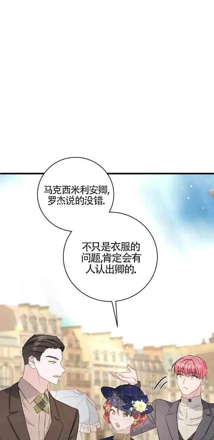 第41话 第54页
