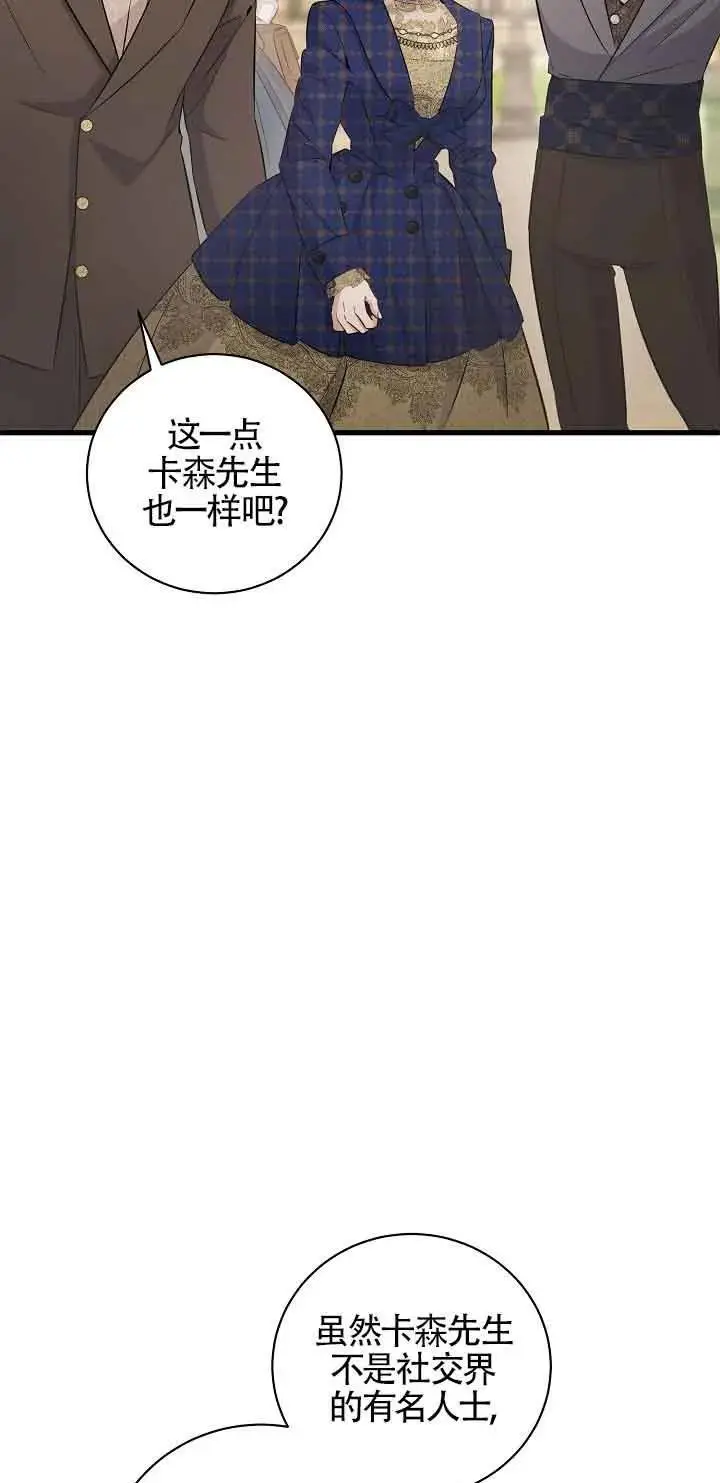 第41话 第55页