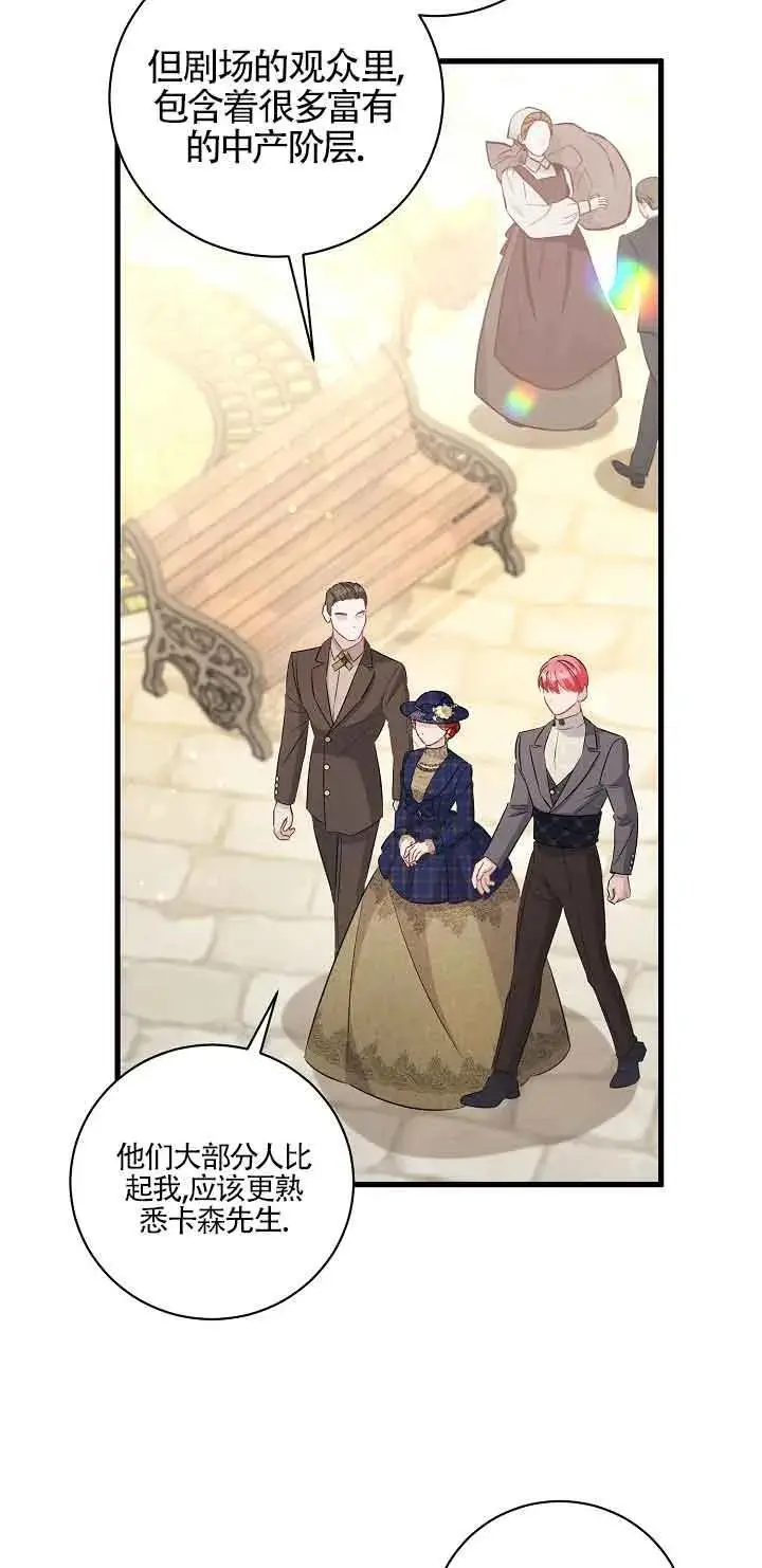 第41话 第56页