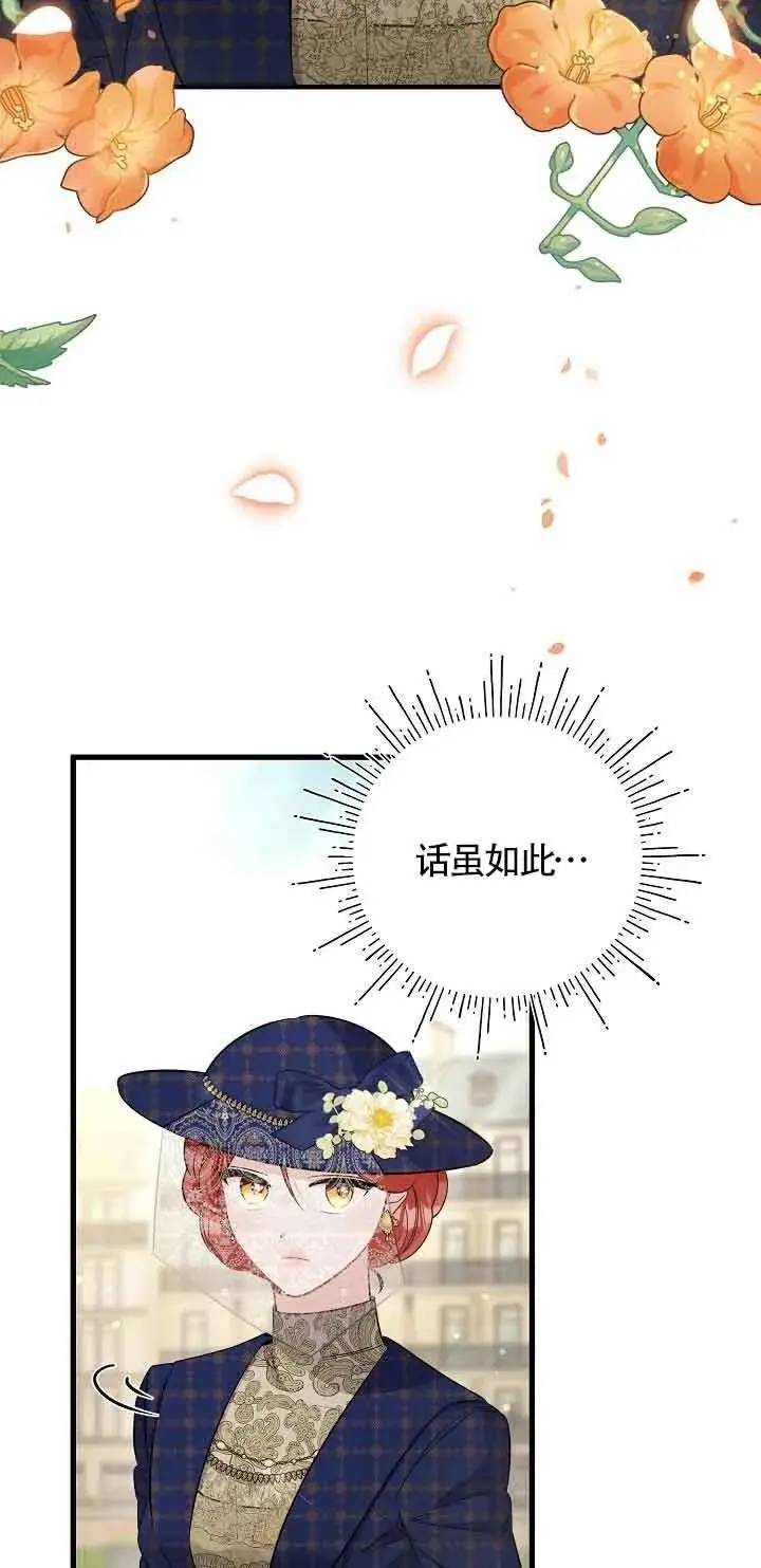 第41话 第59页