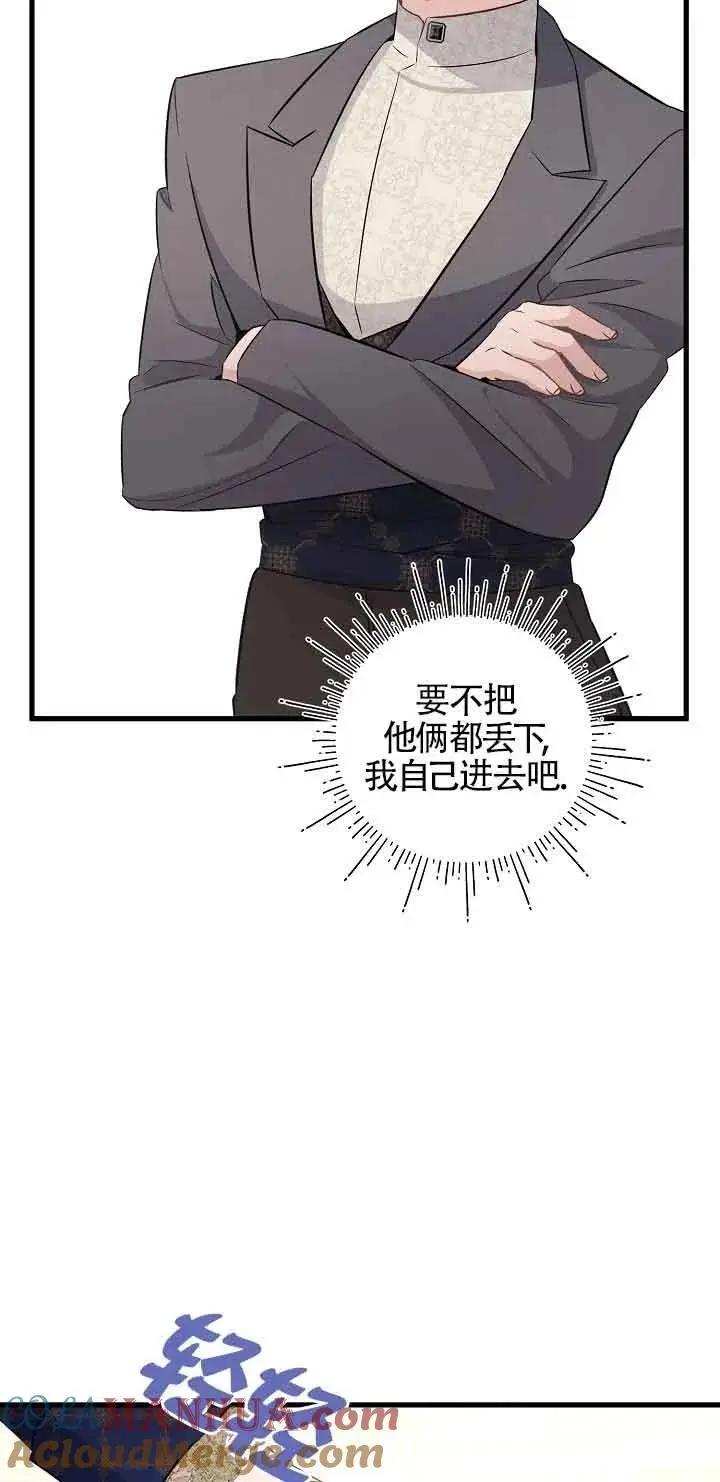 第41话 第61页