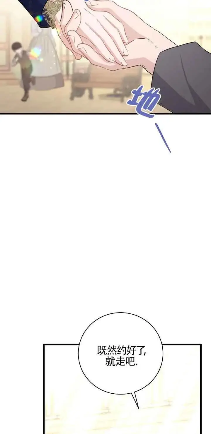 第41话 第62页