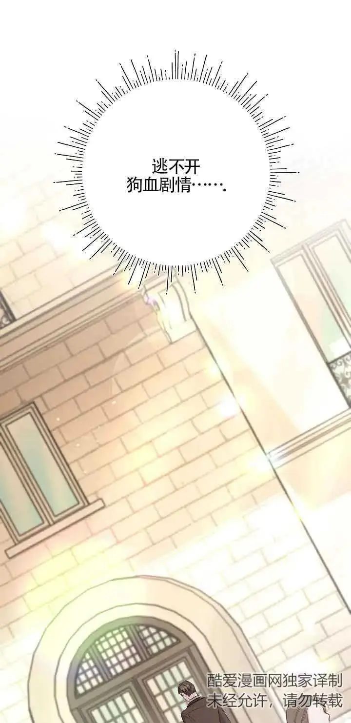 第41话 第66页