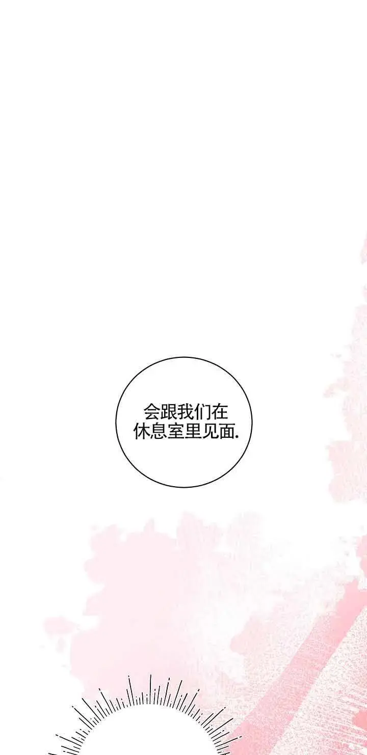 第41话 第72页