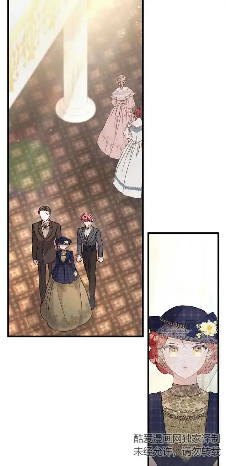 第41话 第74页