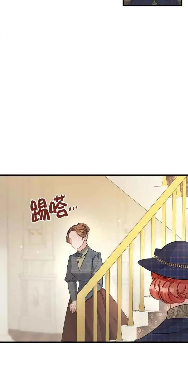 第41话 第75页