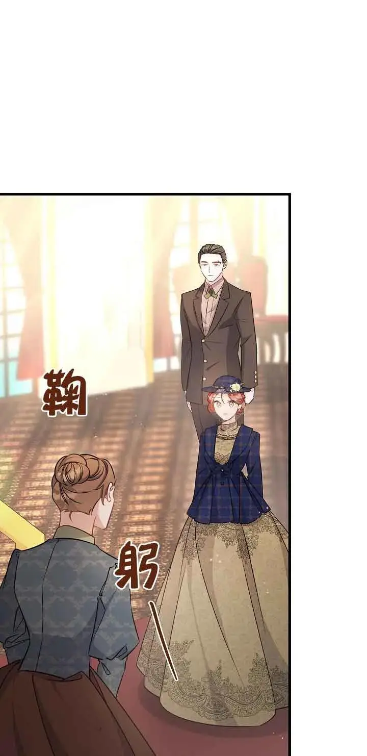 第41话 第76页