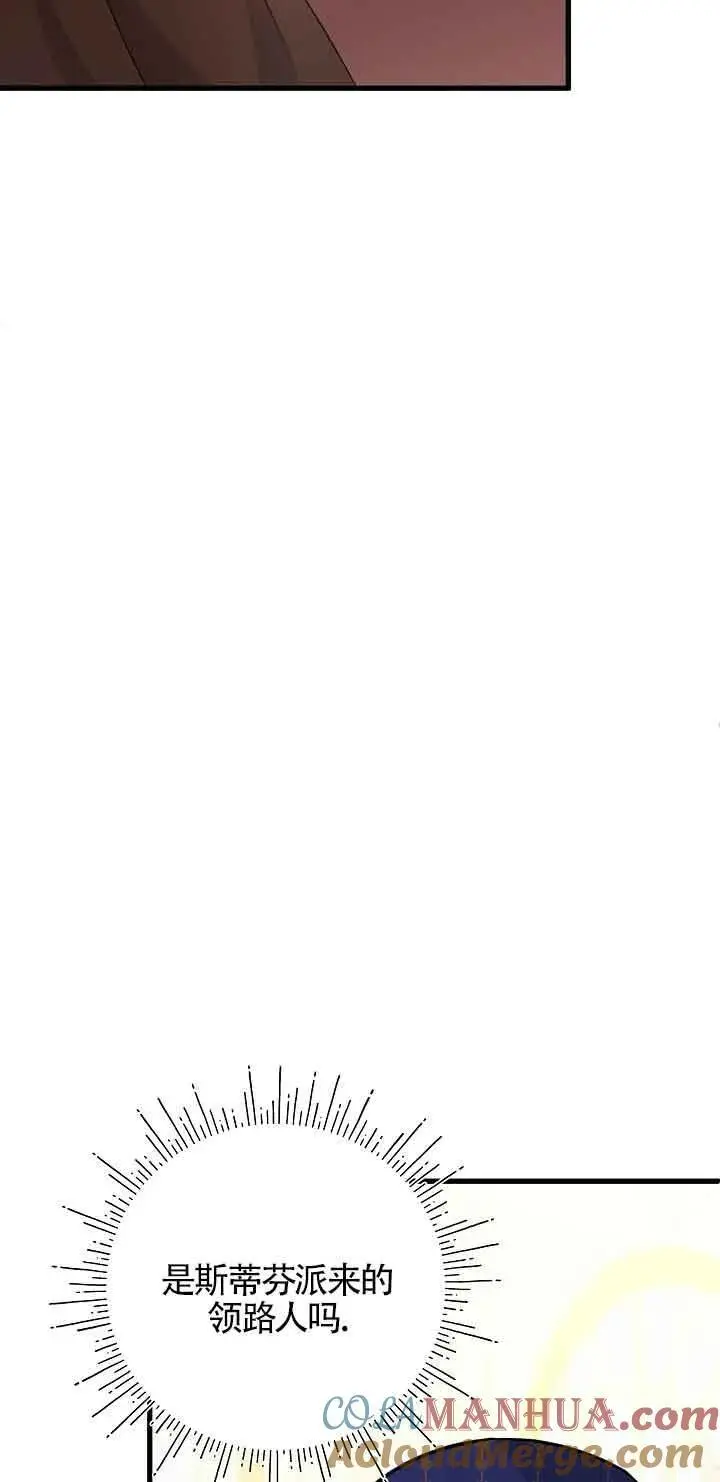 第41话 第77页