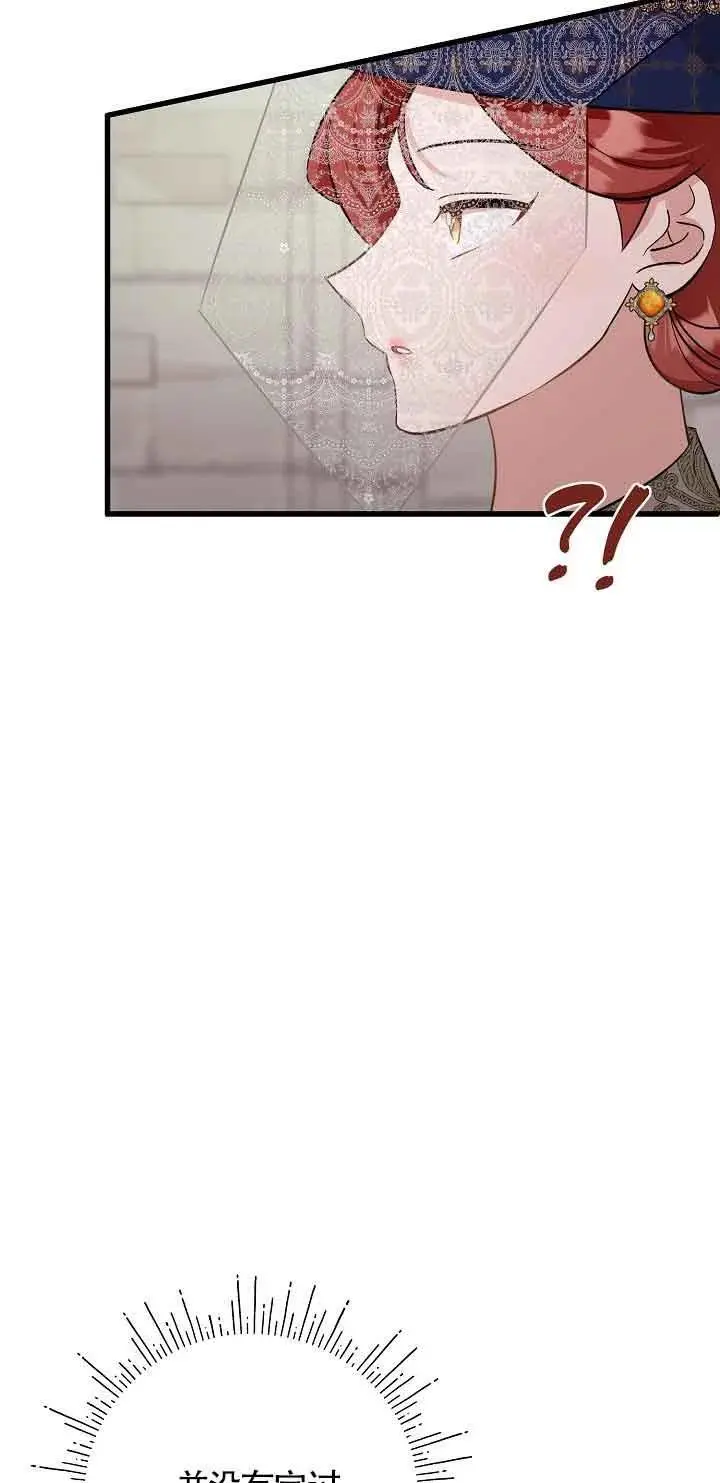 第41话 第82页