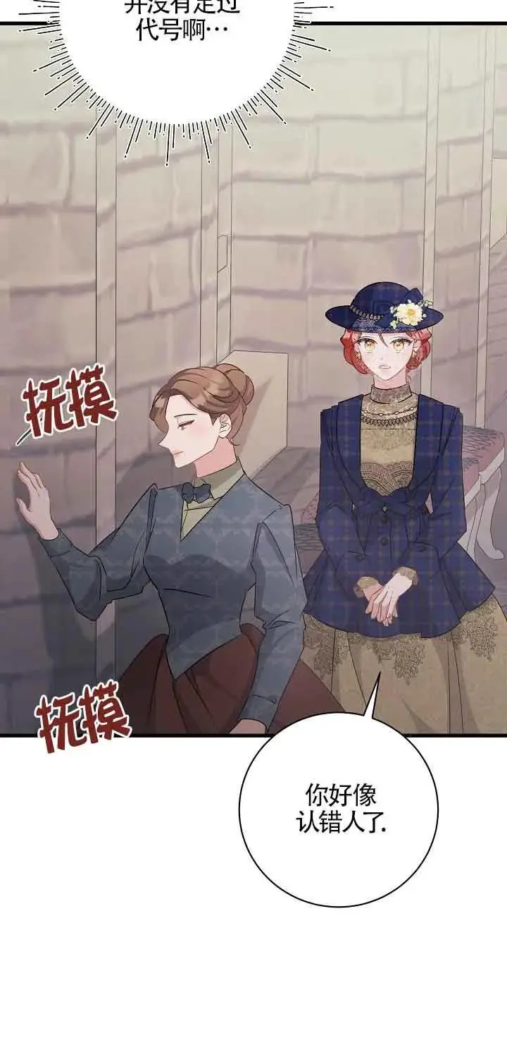 第41话 第83页
