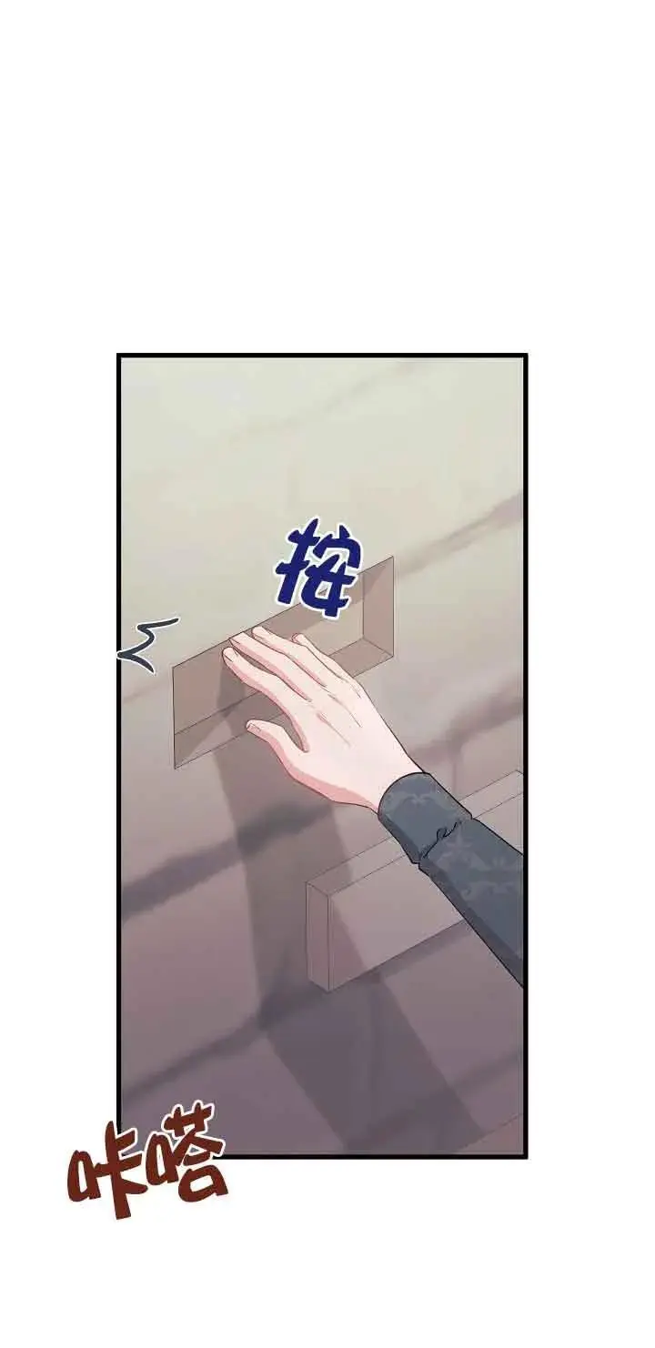 第41话 第84页