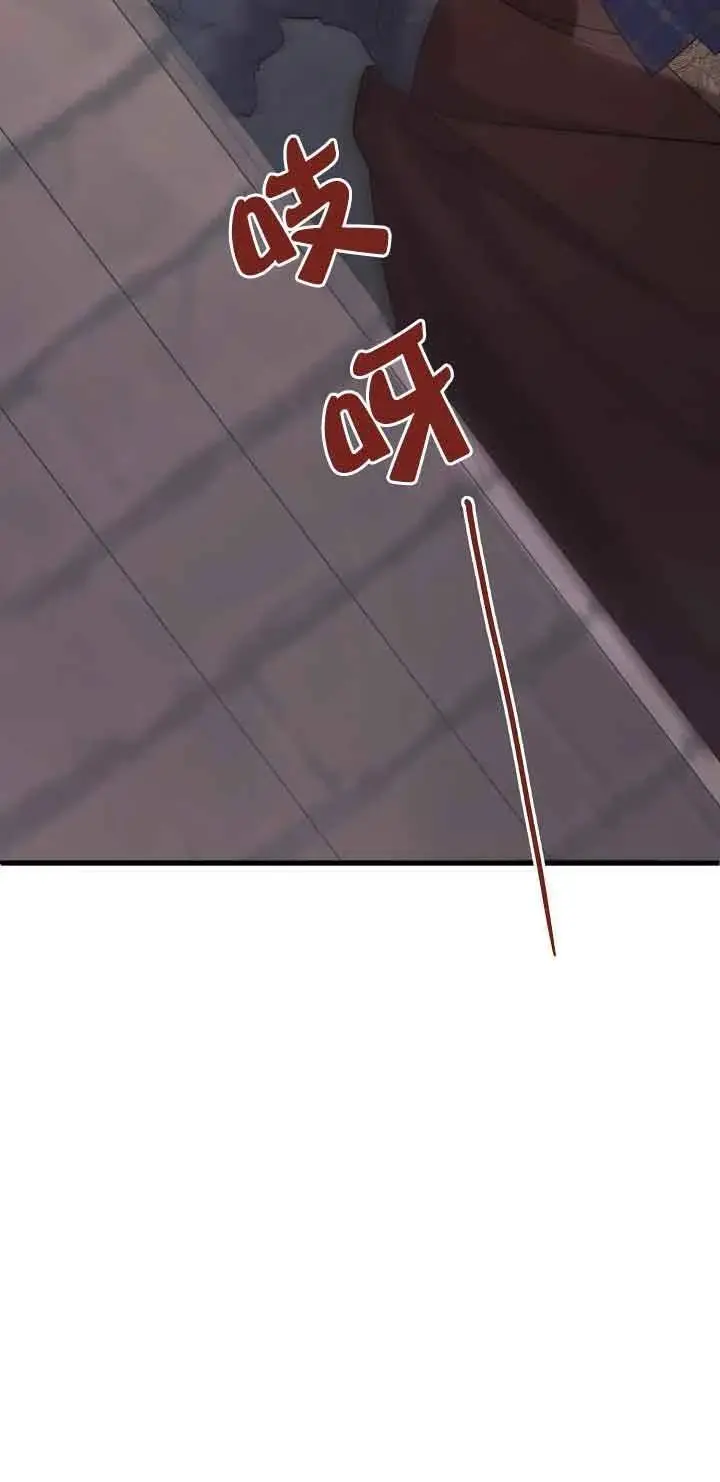 第41话 第87页