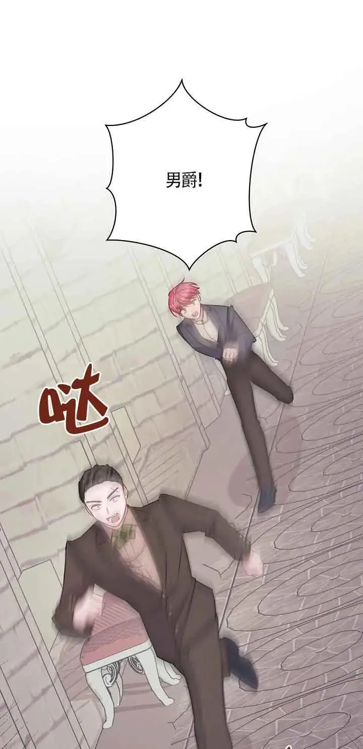 第41话 第88页