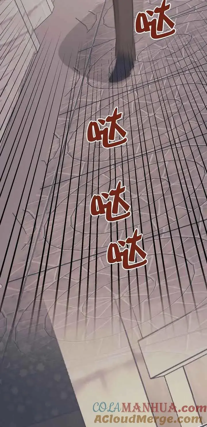 第41话 第89页