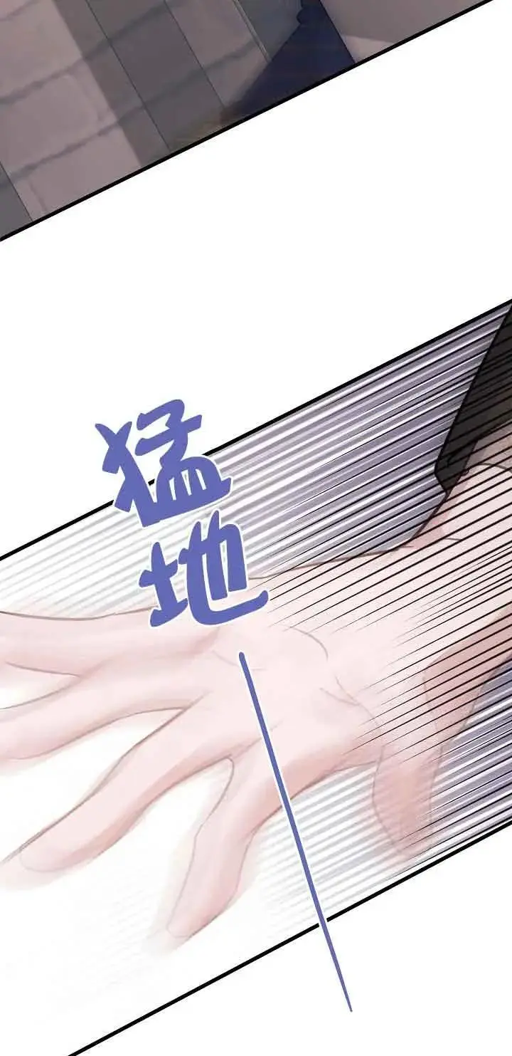 第41话 第92页