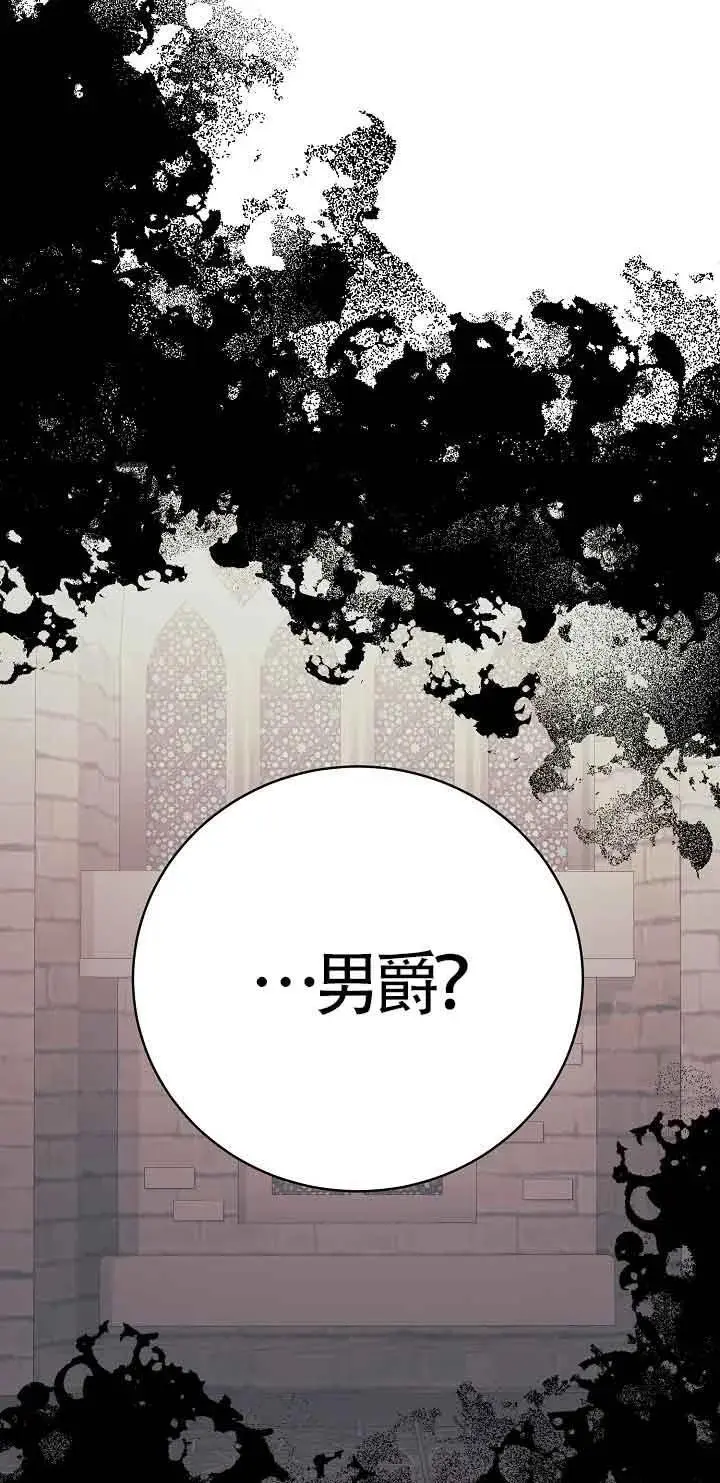 第41话 第99页