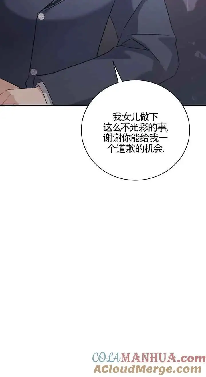 第38话 第5页