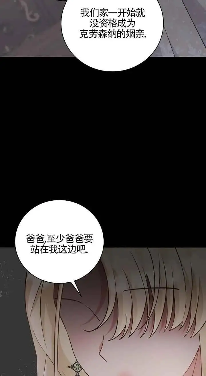 第38话 第12页