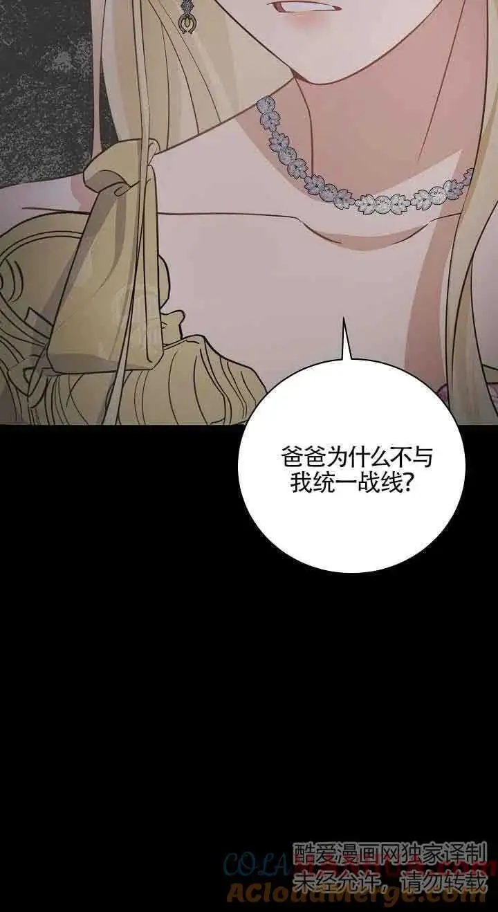 第38话 第13页