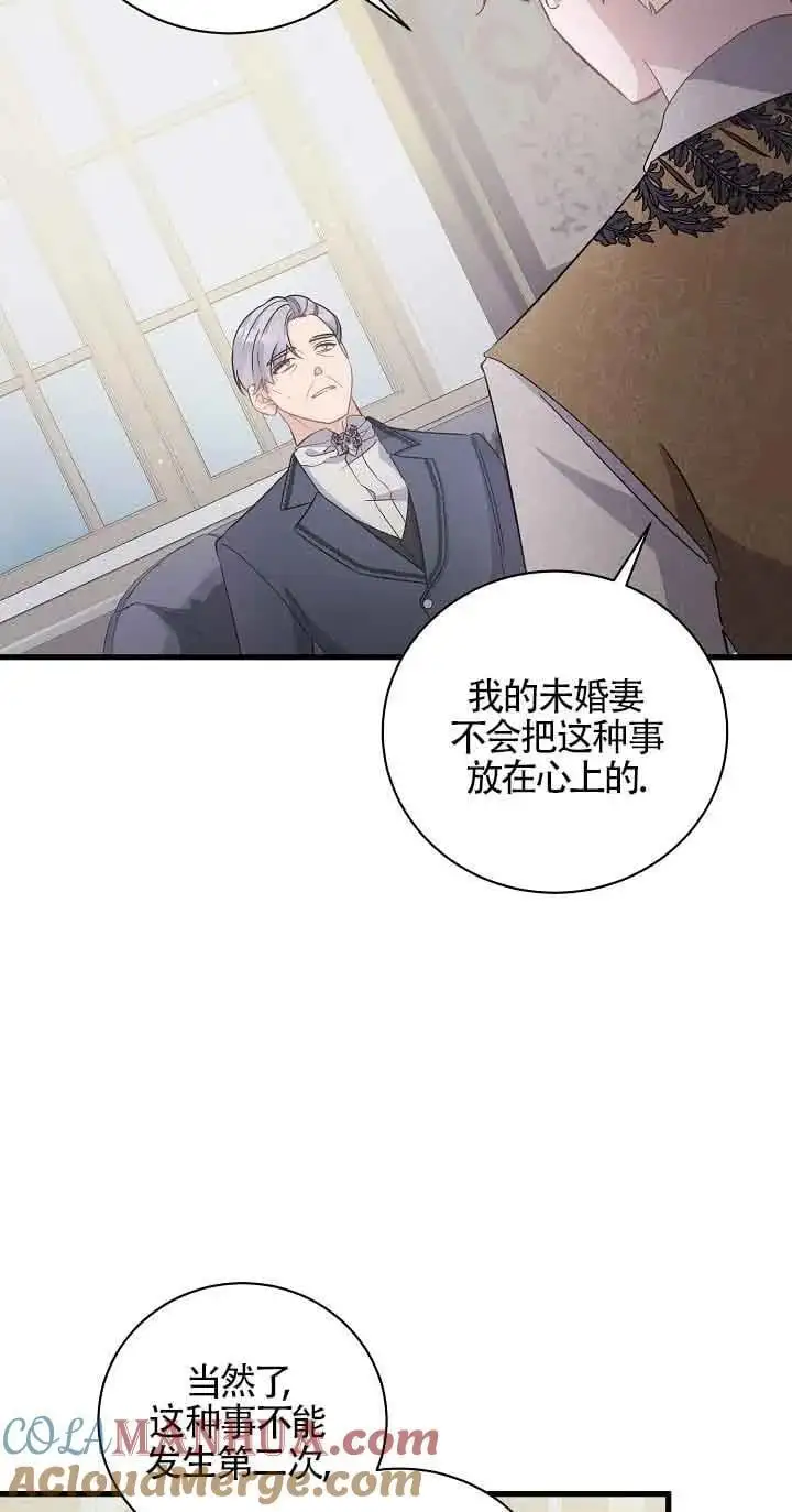 第38话 第21页