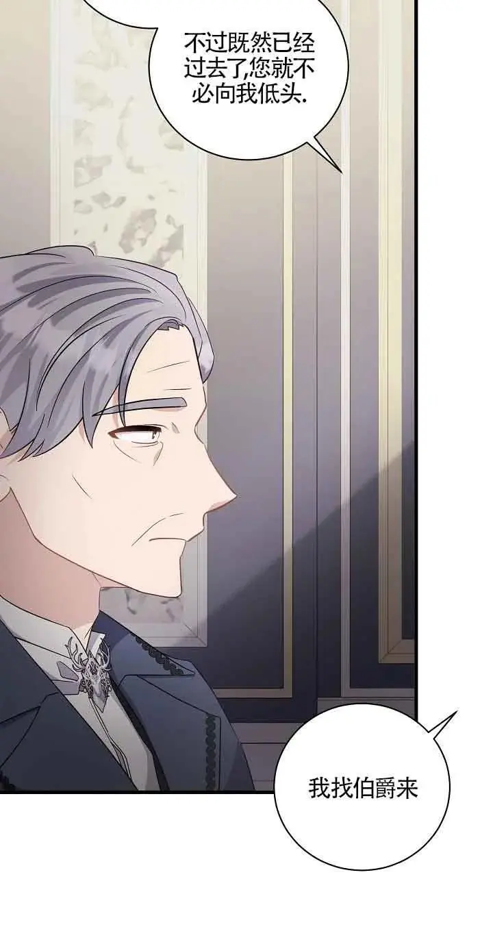 第38话 第22页