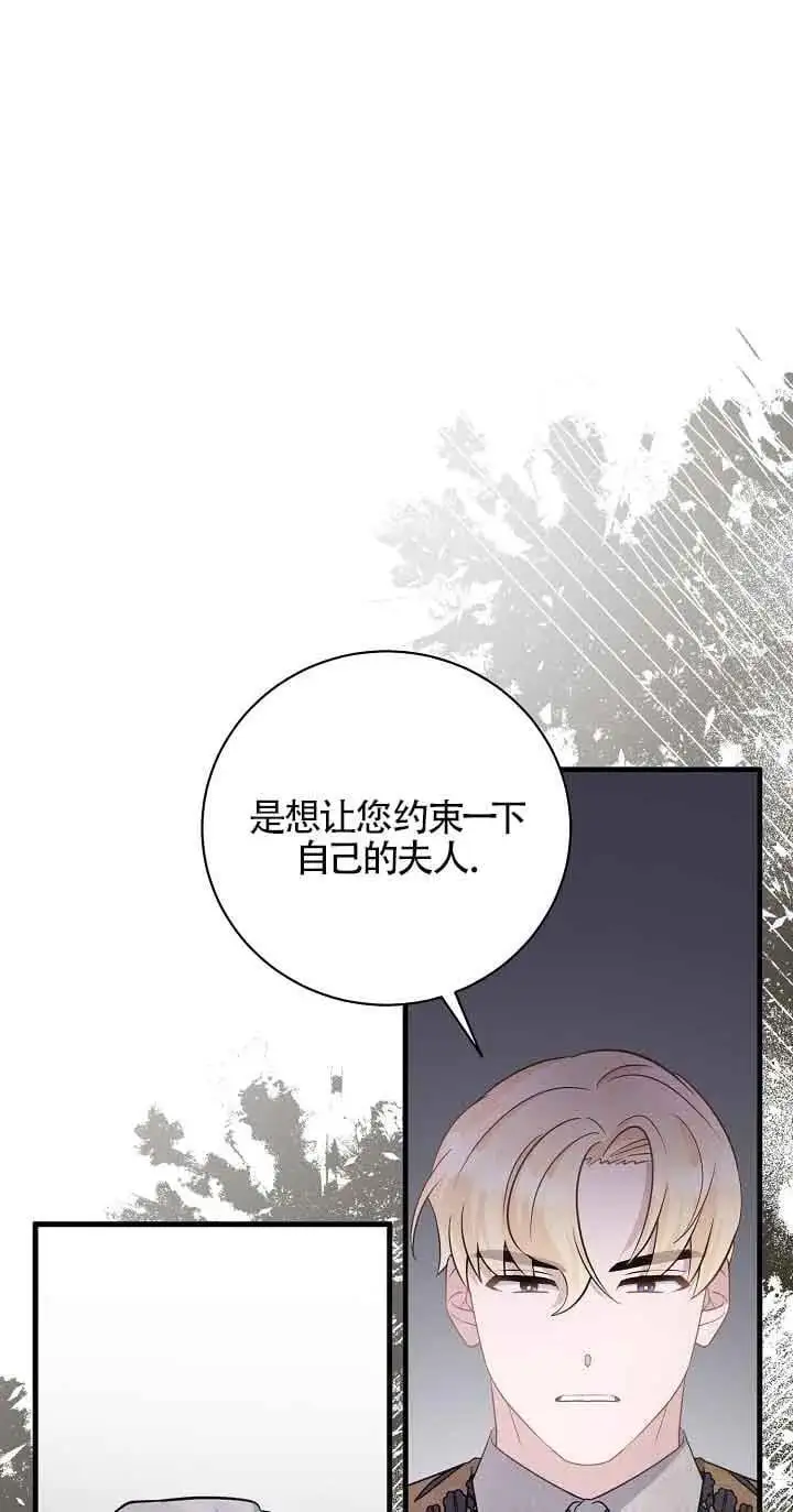 第38话 第23页