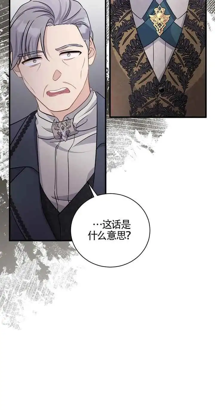 第38话 第24页