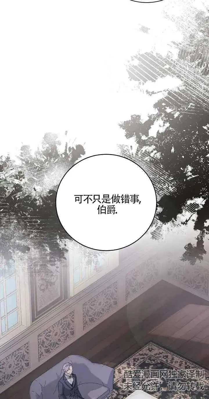 第38话 第26页