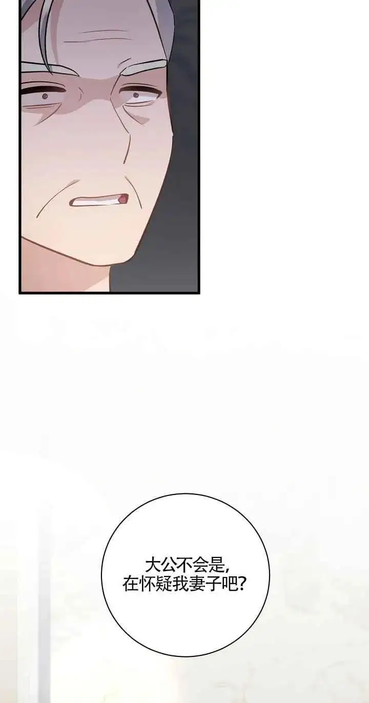 第38话 第28页